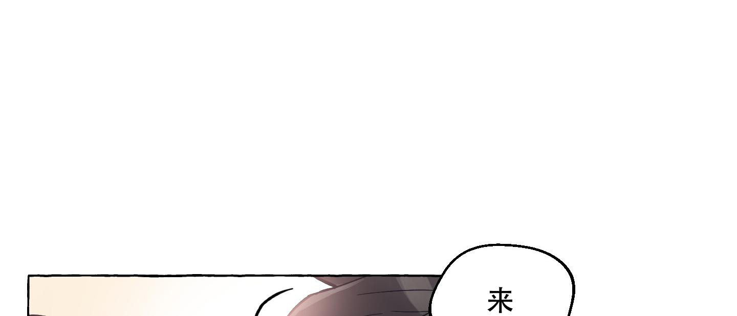 《重置情人》漫画最新章节第4话免费下拉式在线观看章节第【27】张图片