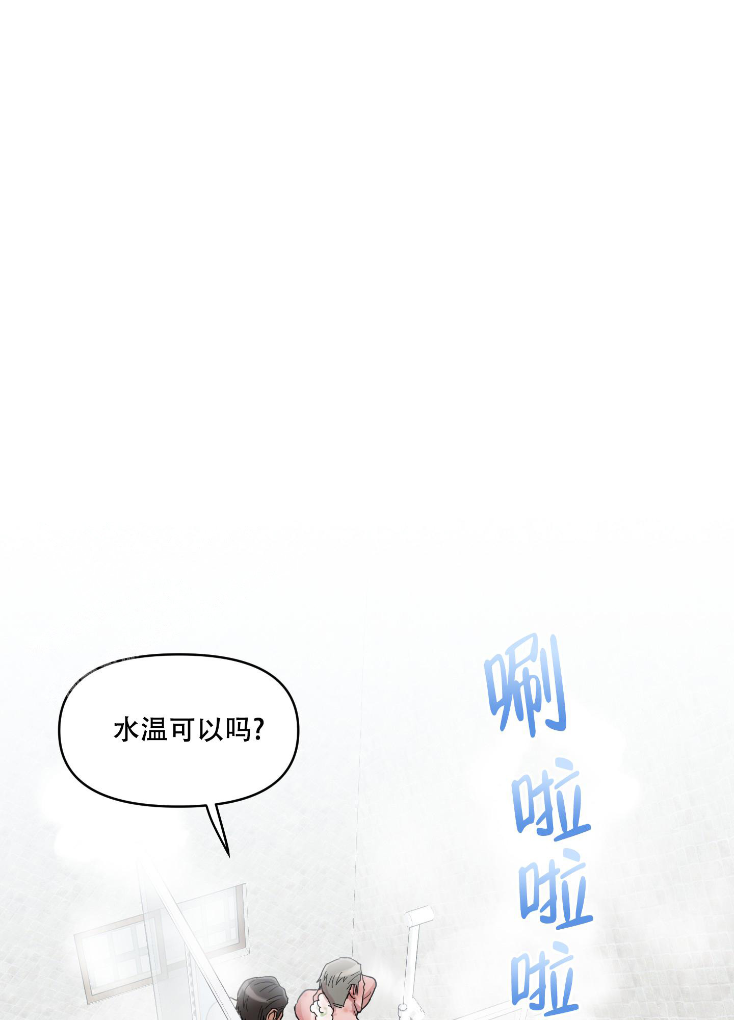 《重置情人》漫画最新章节第7话免费下拉式在线观看章节第【22】张图片