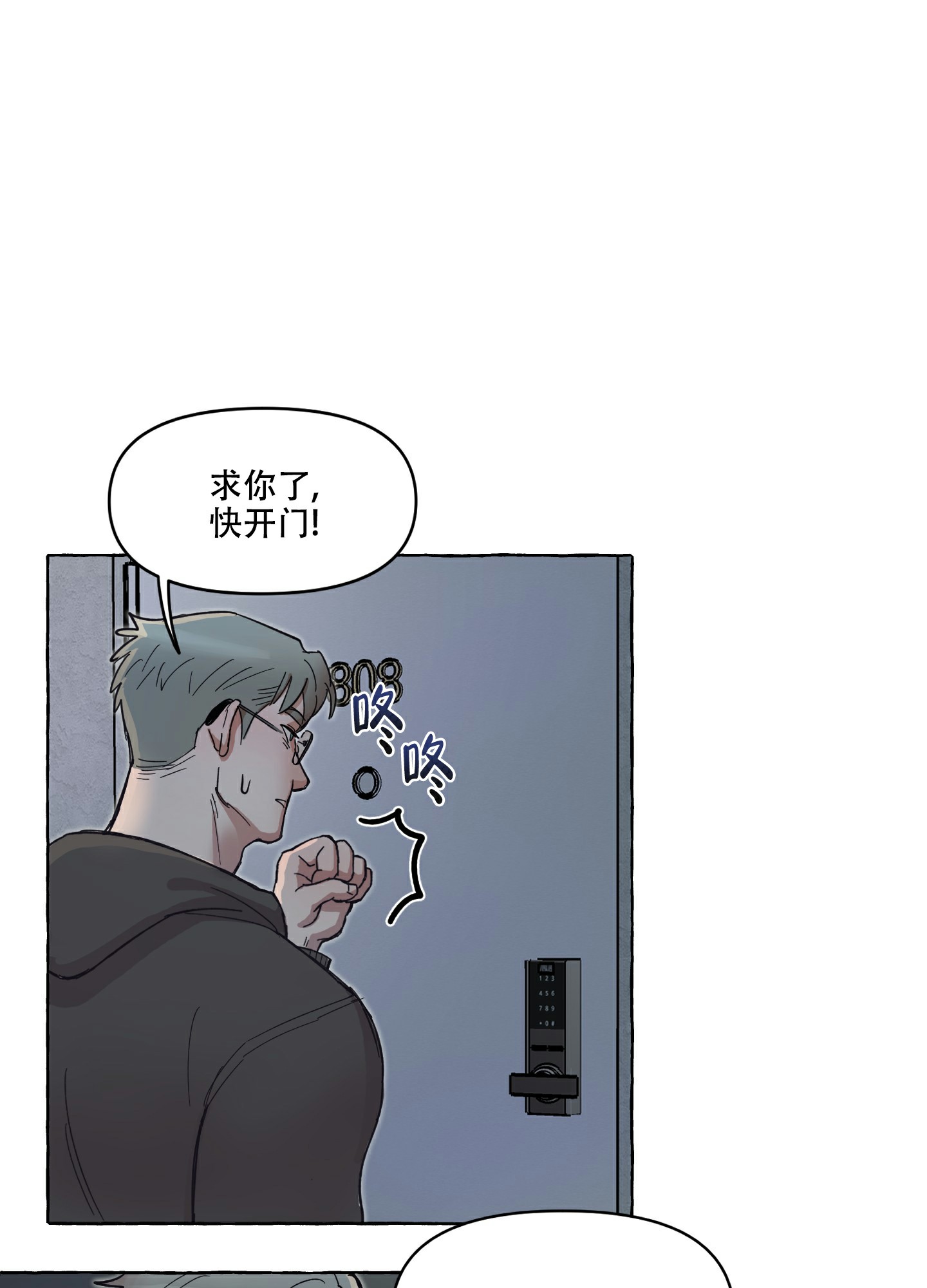 《重置情人》漫画最新章节第1话免费下拉式在线观看章节第【2】张图片