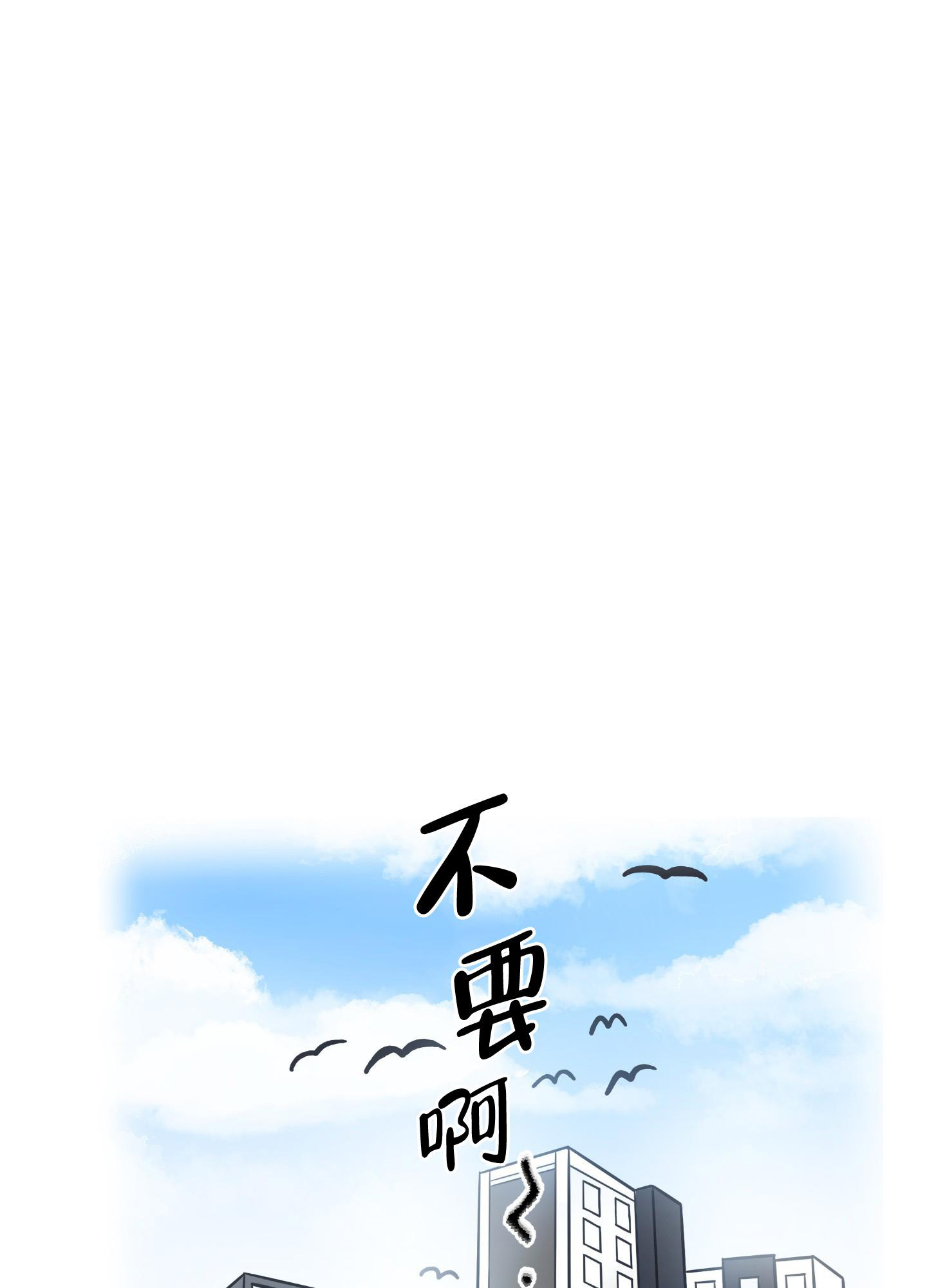《重置情人》漫画最新章节第10话免费下拉式在线观看章节第【25】张图片
