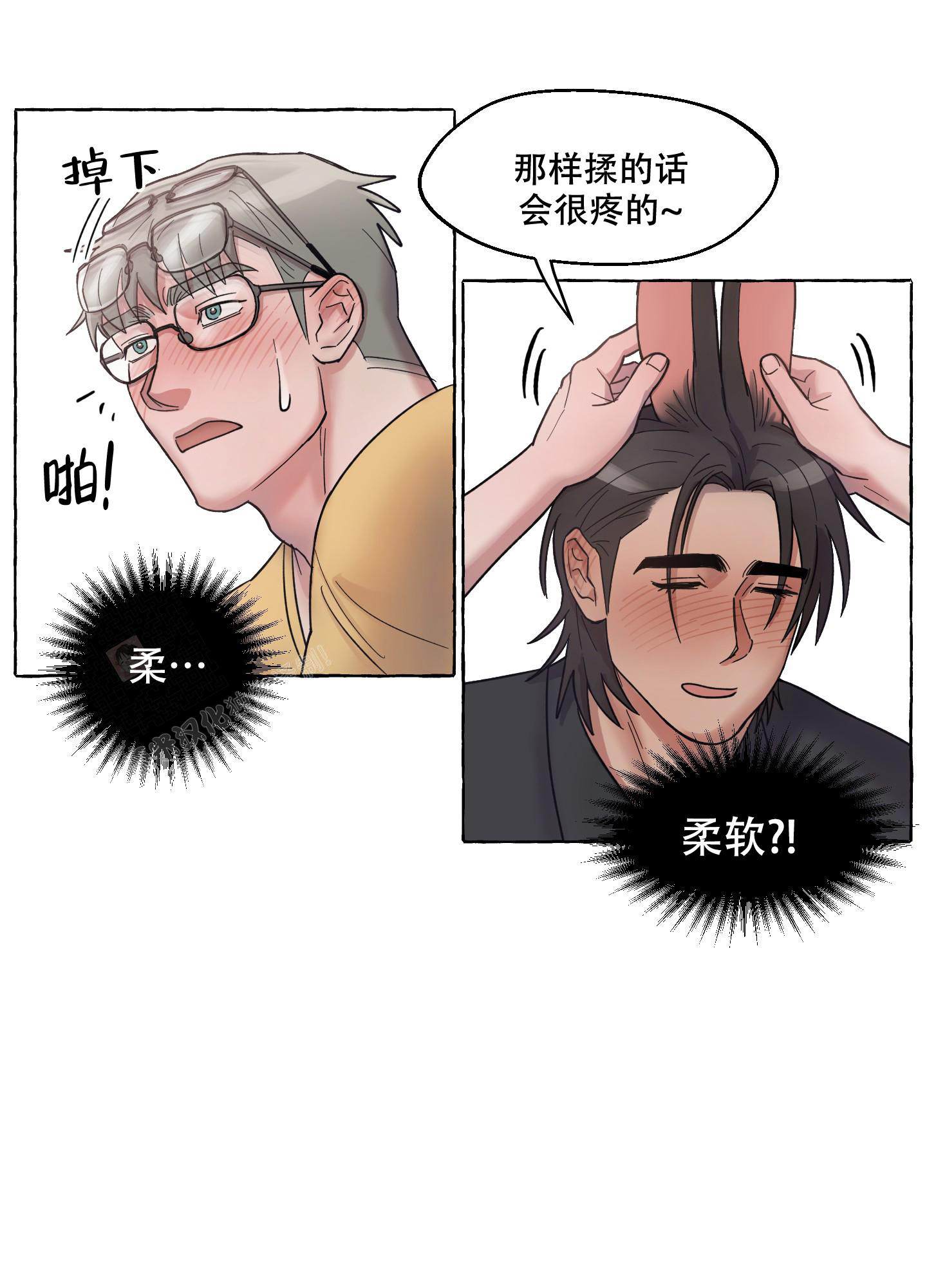 《重置情人》漫画最新章节第10话免费下拉式在线观看章节第【20】张图片