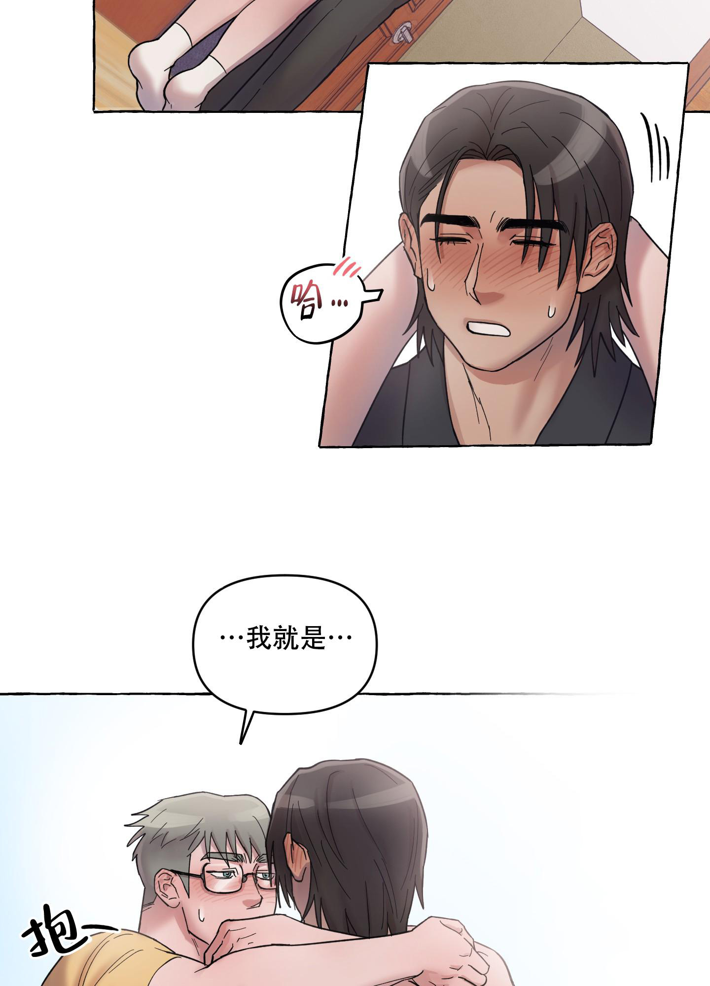 《重置情人》漫画最新章节第10话免费下拉式在线观看章节第【9】张图片