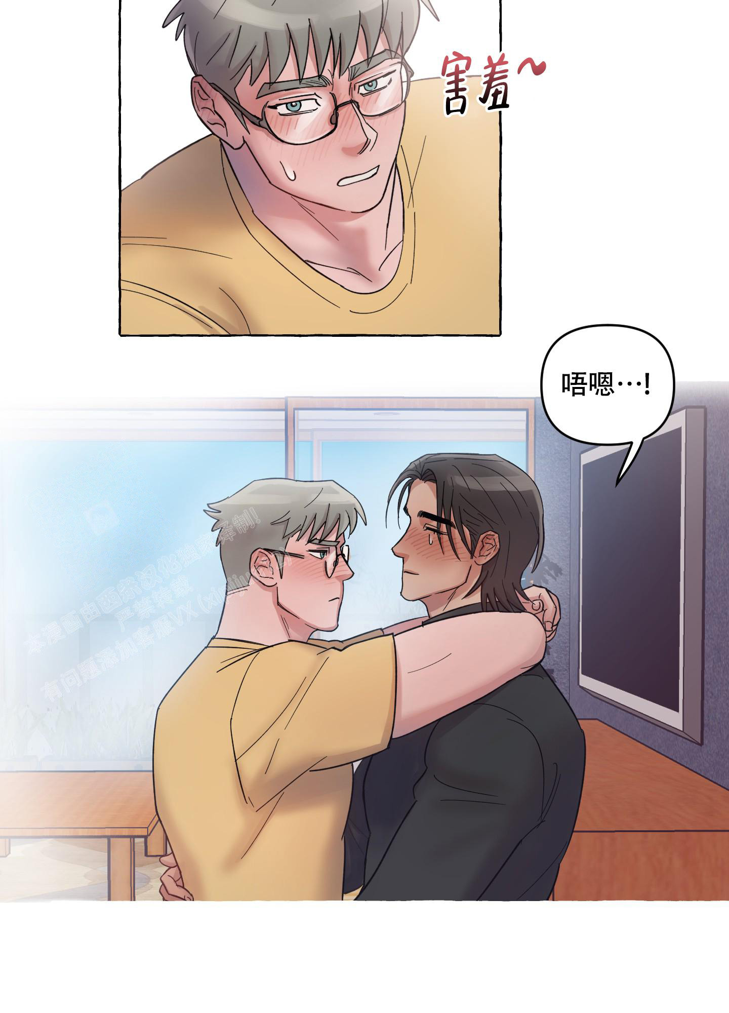 《重置情人》漫画最新章节第10话免费下拉式在线观看章节第【11】张图片