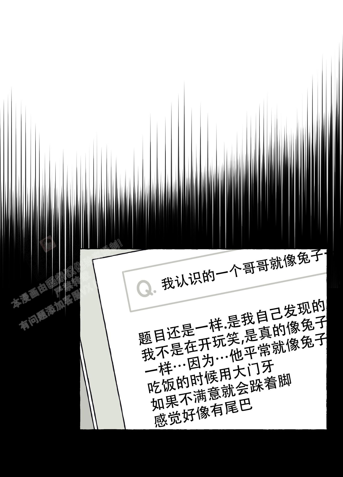 《重置情人》漫画最新章节第5话免费下拉式在线观看章节第【14】张图片