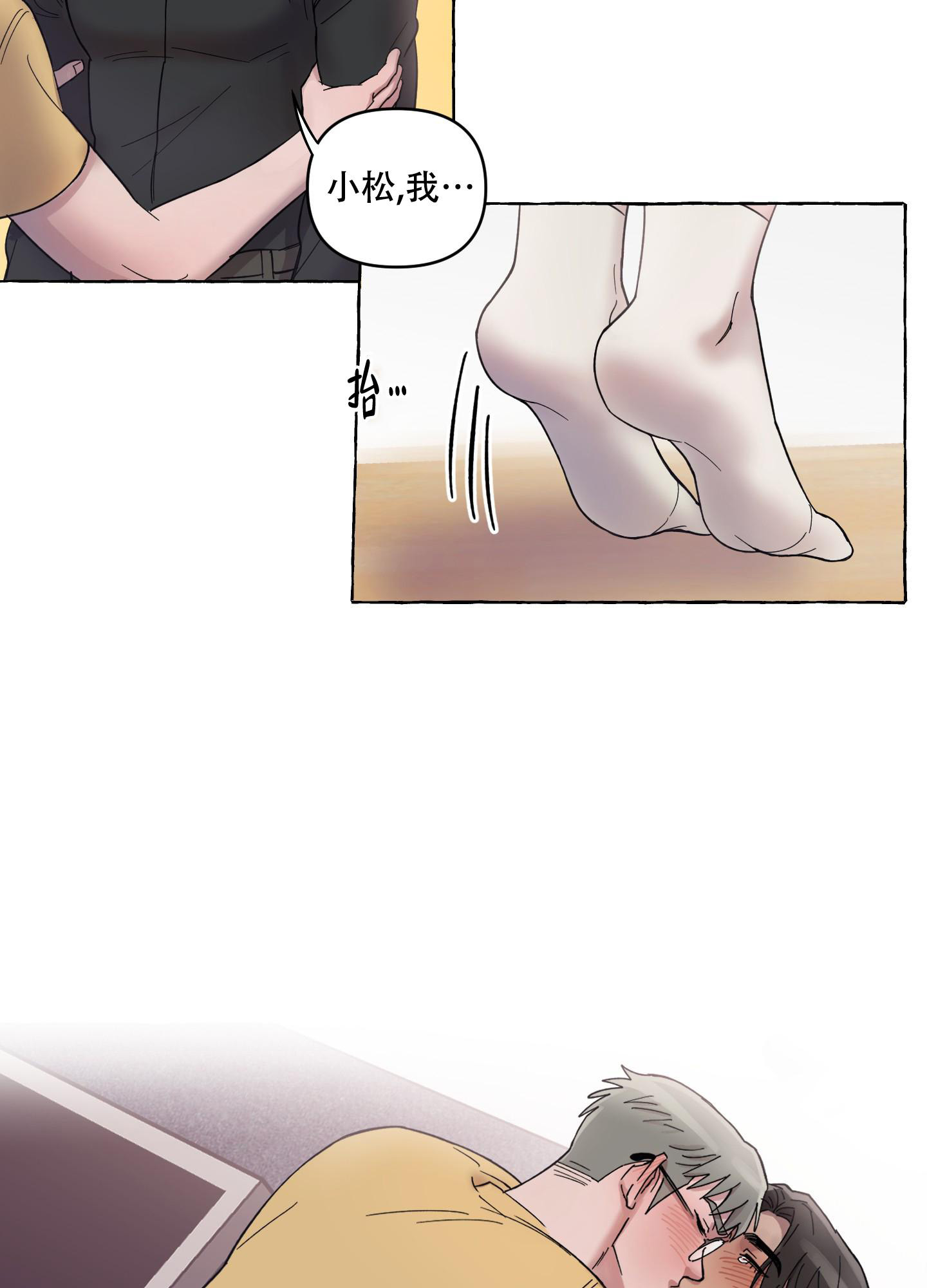 《重置情人》漫画最新章节第10话免费下拉式在线观看章节第【7】张图片