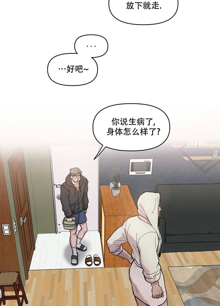 《重置情人》漫画最新章节第1话免费下拉式在线观看章节第【26】张图片