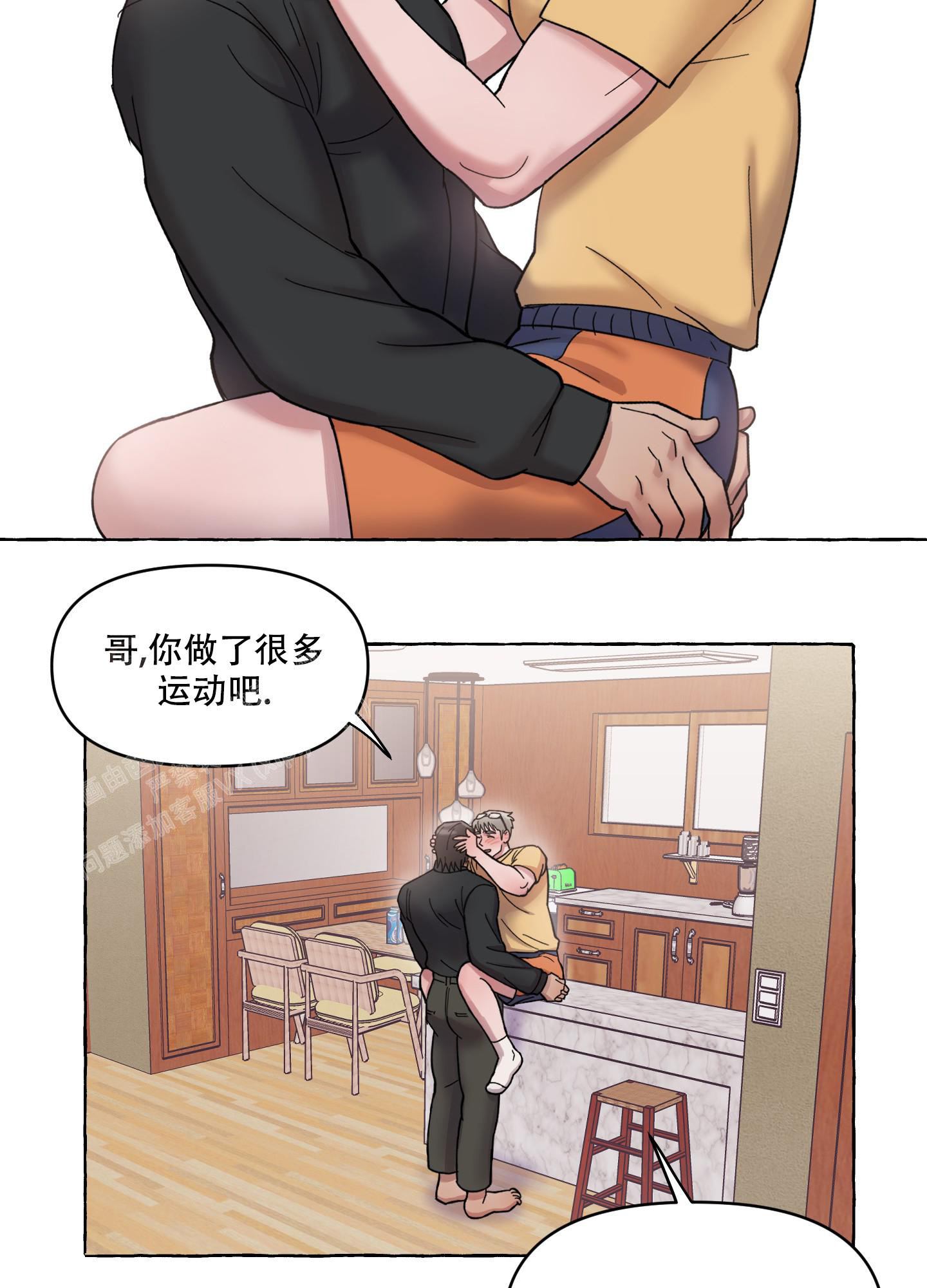 《重置情人》漫画最新章节第10话免费下拉式在线观看章节第【16】张图片