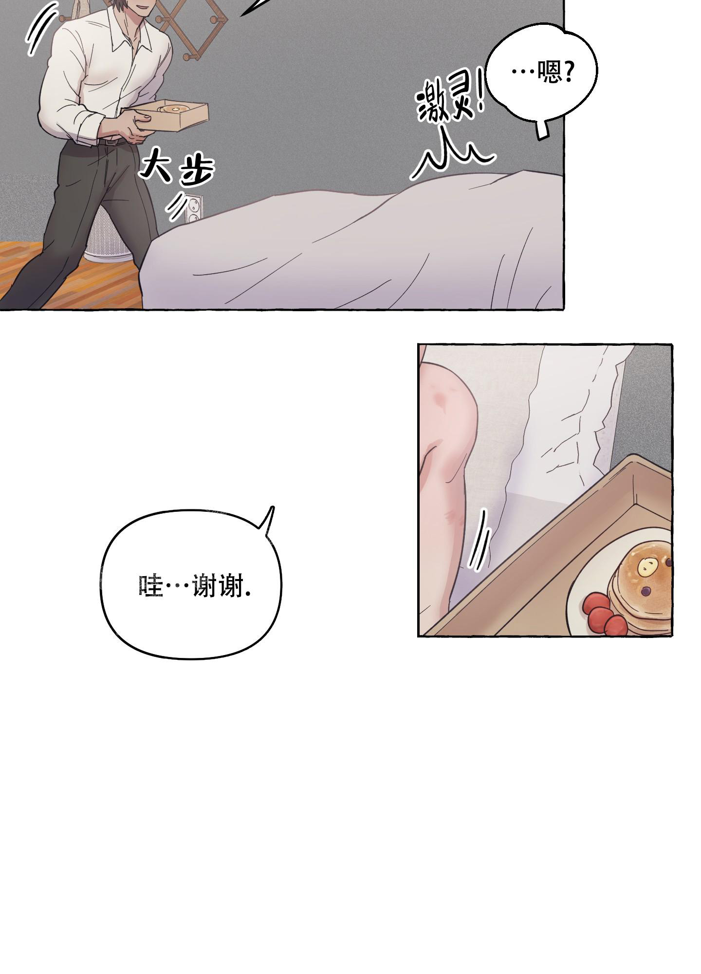 《重置情人》漫画最新章节第7话免费下拉式在线观看章节第【10】张图片