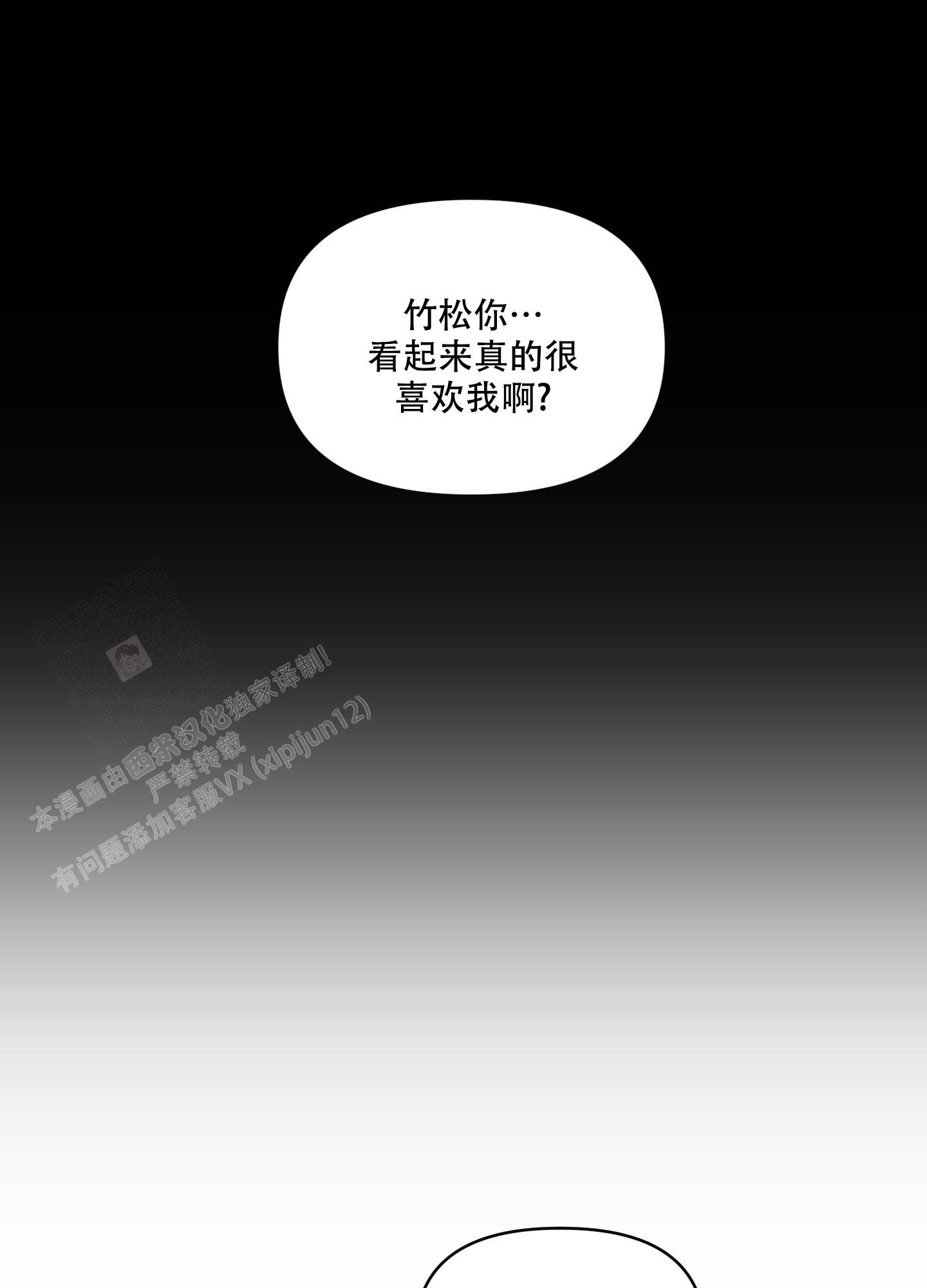 《重置情人》漫画最新章节第9话免费下拉式在线观看章节第【1】张图片