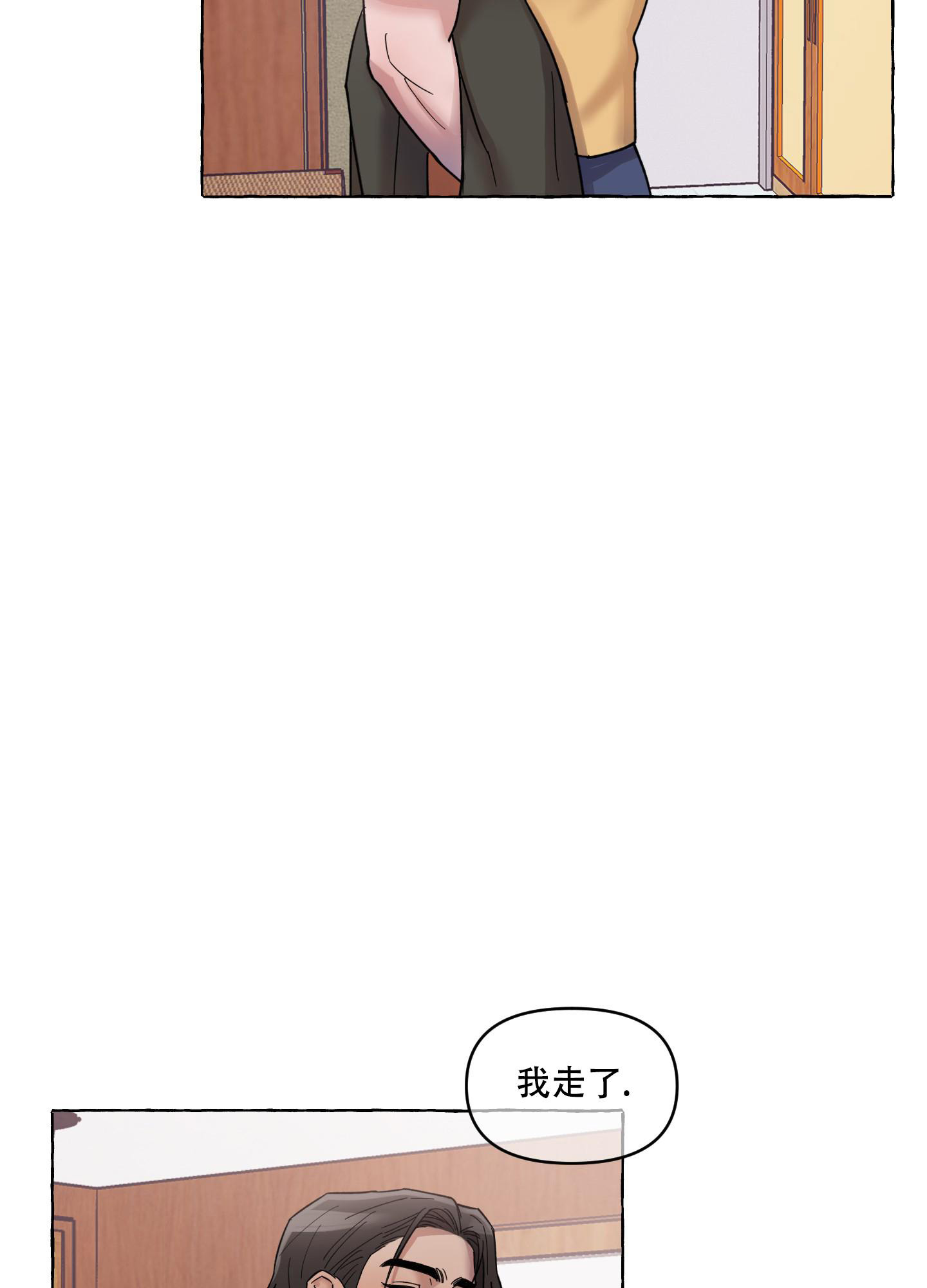 《重置情人》漫画最新章节第9话免费下拉式在线观看章节第【19】张图片