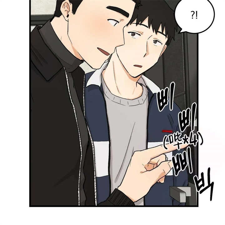 《青春的终极爱情》漫画最新章节第15话免费下拉式在线观看章节第【48】张图片