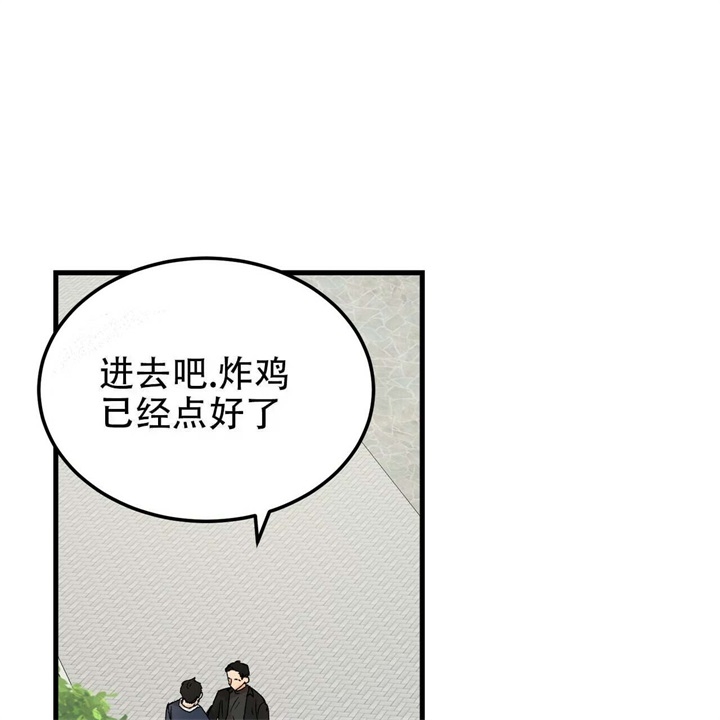 《青春的终极爱情》漫画最新章节第15话免费下拉式在线观看章节第【40】张图片