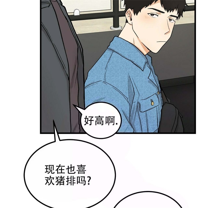 《青春的终极爱情》漫画最新章节第5话免费下拉式在线观看章节第【22】张图片