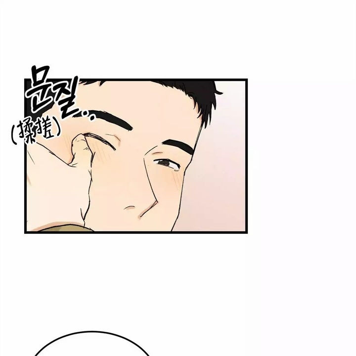 《青春的终极爱情》漫画最新章节第3话免费下拉式在线观看章节第【51】张图片