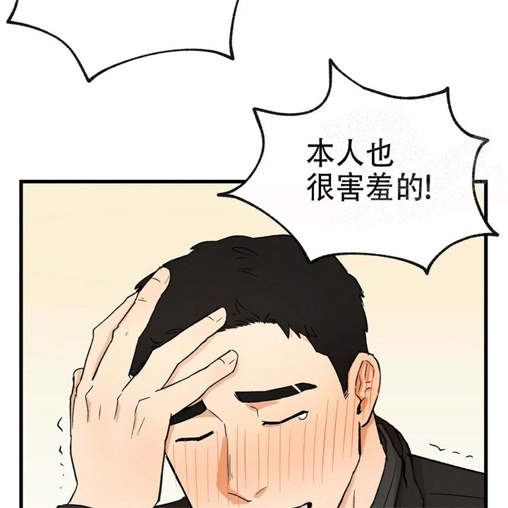 《青春的终极爱情》漫画最新章节第16话免费下拉式在线观看章节第【18】张图片