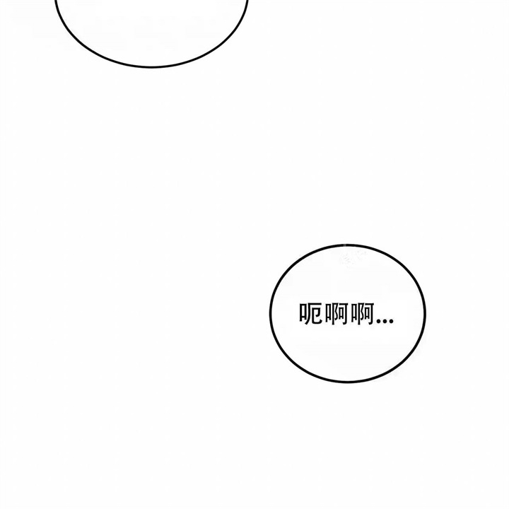 《青春的终极爱情》漫画最新章节第15话免费下拉式在线观看章节第【17】张图片