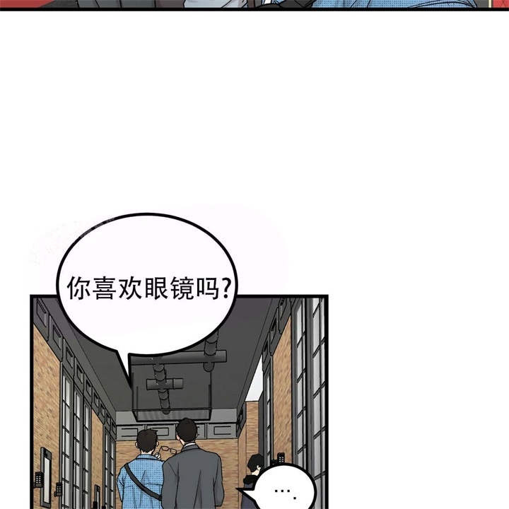 《青春的终极爱情》漫画最新章节第5话免费下拉式在线观看章节第【14】张图片