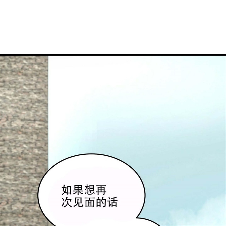 《青春的终极爱情》漫画最新章节第9话免费下拉式在线观看章节第【11】张图片