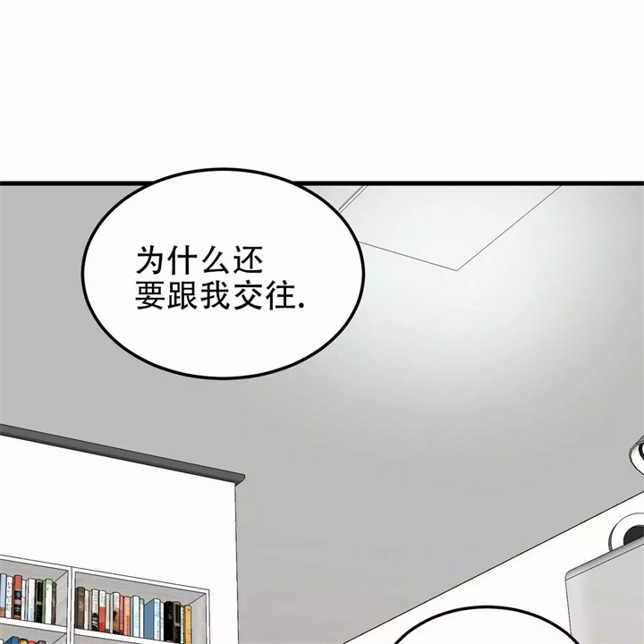 《青春的终极爱情》漫画最新章节第3话免费下拉式在线观看章节第【91】张图片