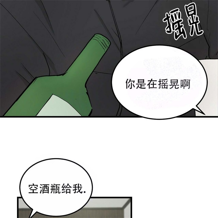 《青春的终极爱情》漫画最新章节第11话免费下拉式在线观看章节第【7】张图片