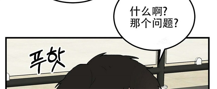 《青春的终极爱情》漫画最新章节第5话免费下拉式在线观看章节第【23】张图片