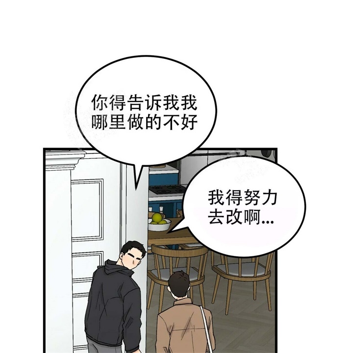 《青春的终极爱情》漫画最新章节第12话免费下拉式在线观看章节第【9】张图片