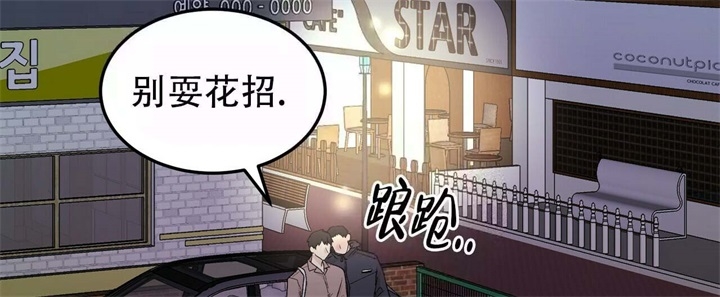 《青春的终极爱情》漫画最新章节第11话免费下拉式在线观看章节第【30】张图片