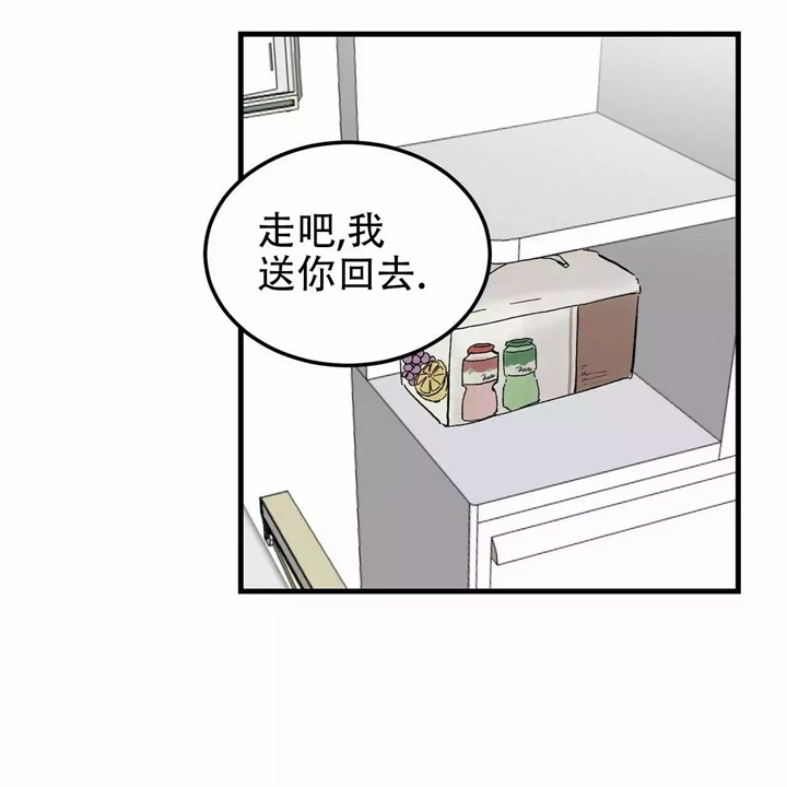 《青春的终极爱情》漫画最新章节第1话免费下拉式在线观看章节第【29】张图片