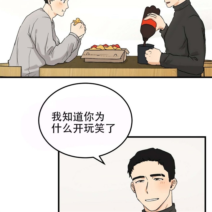 《青春的终极爱情》漫画最新章节第16话免费下拉式在线观看章节第【25】张图片