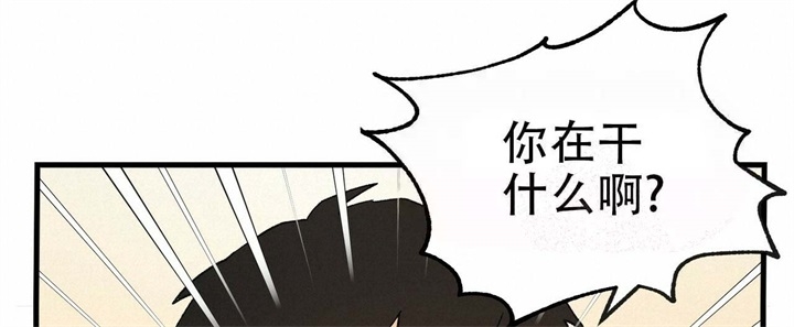 《青春的终极爱情》漫画最新章节第16话免费下拉式在线观看章节第【16】张图片