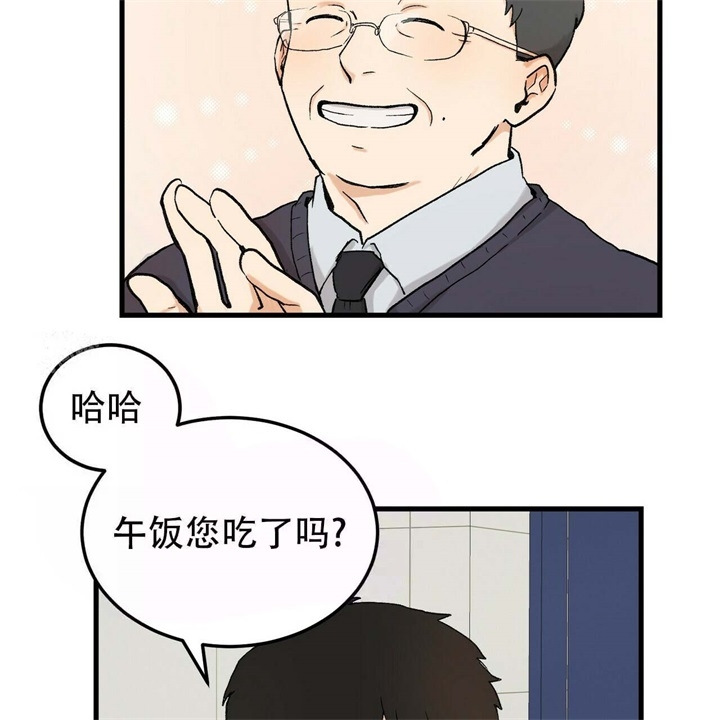 《青春的终极爱情》漫画最新章节第9话免费下拉式在线观看章节第【24】张图片