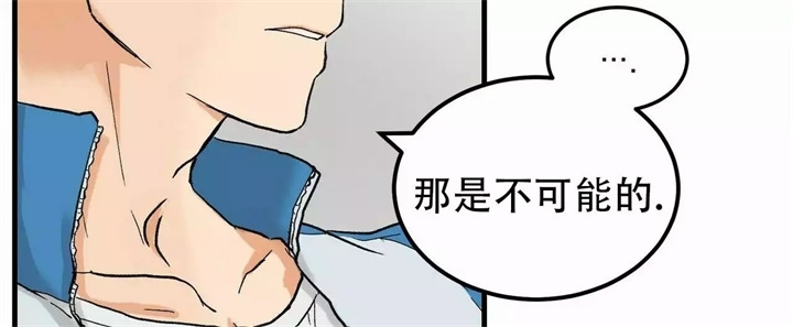 《青春的终极爱情》漫画最新章节第2话免费下拉式在线观看章节第【36】张图片