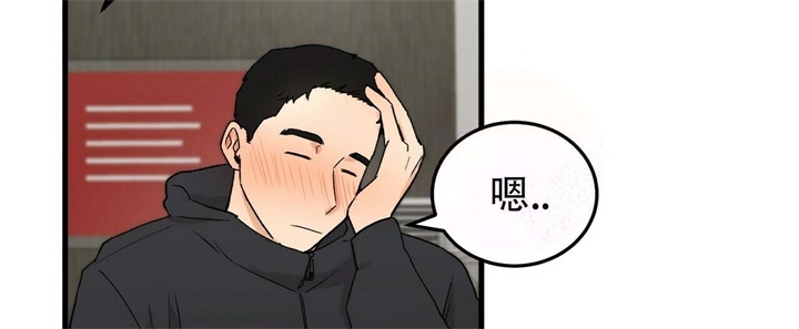 《青春的终极爱情》漫画最新章节第11话免费下拉式在线观看章节第【8】张图片