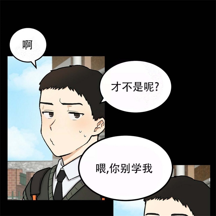 《青春的终极爱情》漫画最新章节第10话免费下拉式在线观看章节第【14】张图片