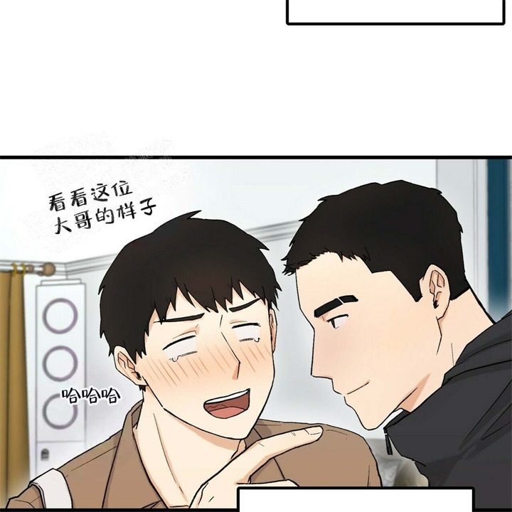 《青春的终极爱情》漫画最新章节第12话免费下拉式在线观看章节第【7】张图片