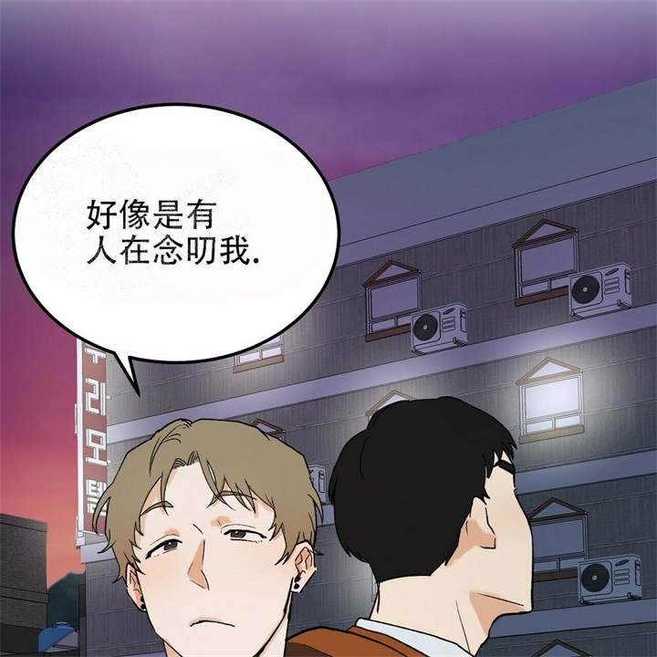 《青春的终极爱情》漫画最新章节第16话免费下拉式在线观看章节第【42】张图片