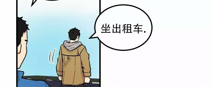 《青春的终极爱情》漫画最新章节第2话免费下拉式在线观看章节第【4】张图片