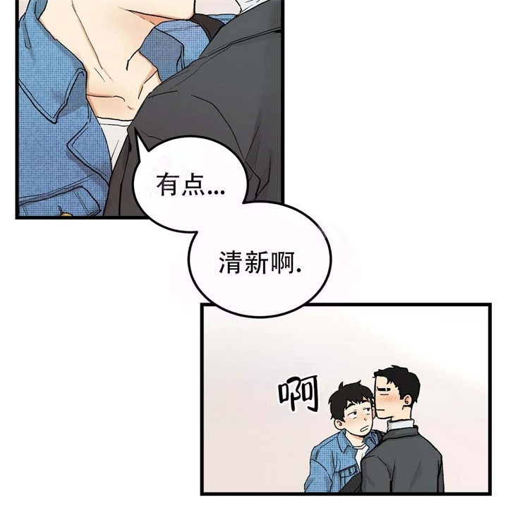 《青春的终极爱情》漫画最新章节第4话免费下拉式在线观看章节第【27】张图片