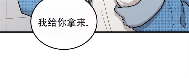 《青春的终极爱情》漫画最新章节第9话免费下拉式在线观看章节第【50】张图片