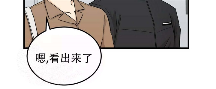 《青春的终极爱情》漫画最新章节第12话免费下拉式在线观看章节第【4】张图片