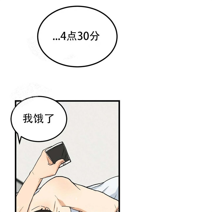 《青春的终极爱情》漫画最新章节第8话免费下拉式在线观看章节第【1】张图片