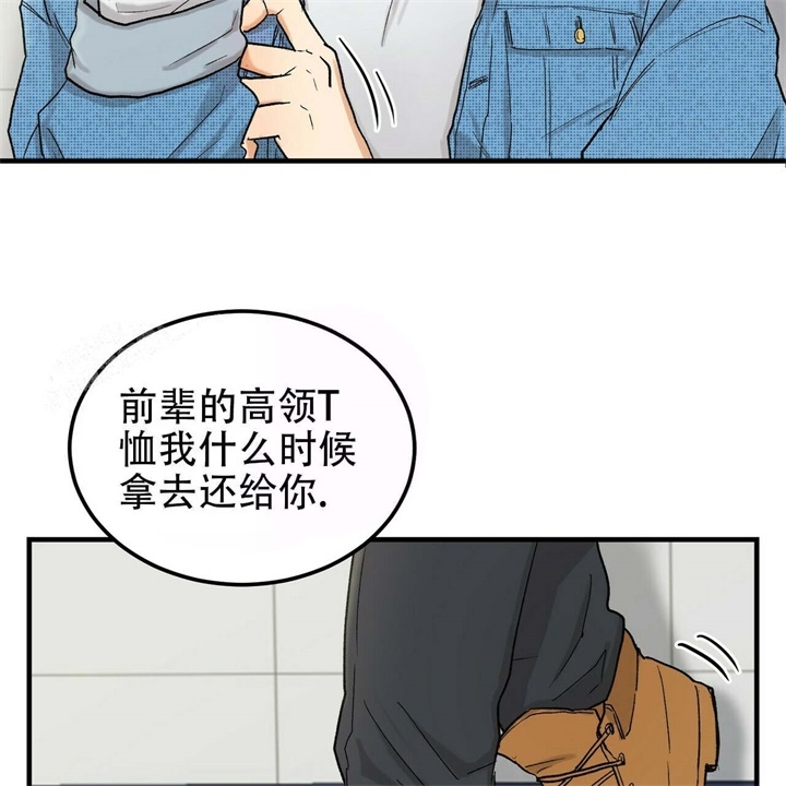 《青春的终极爱情》漫画最新章节第9话免费下拉式在线观看章节第【44】张图片