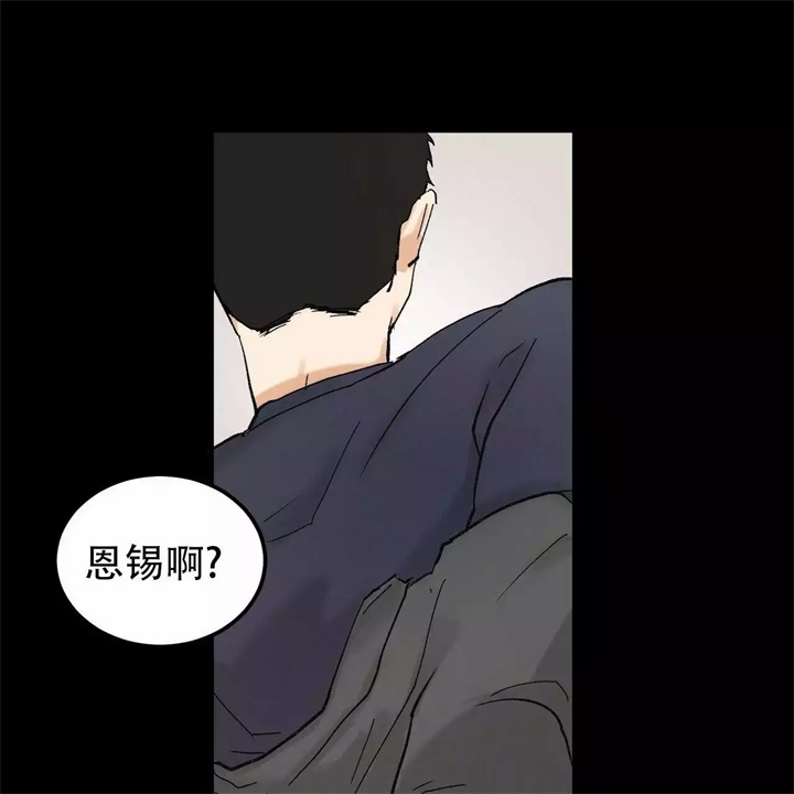 《青春的终极爱情》漫画最新章节第1话免费下拉式在线观看章节第【34】张图片