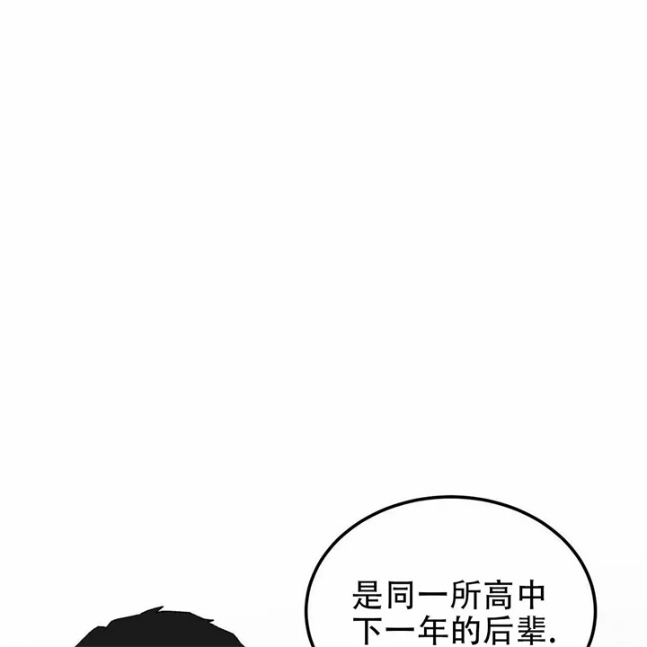 《青春的终极爱情》漫画最新章节第1话免费下拉式在线观看章节第【22】张图片