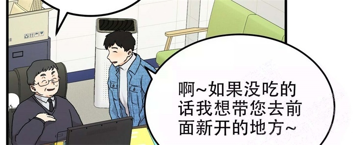 《青春的终极爱情》漫画最新章节第9话免费下拉式在线观看章节第【26】张图片