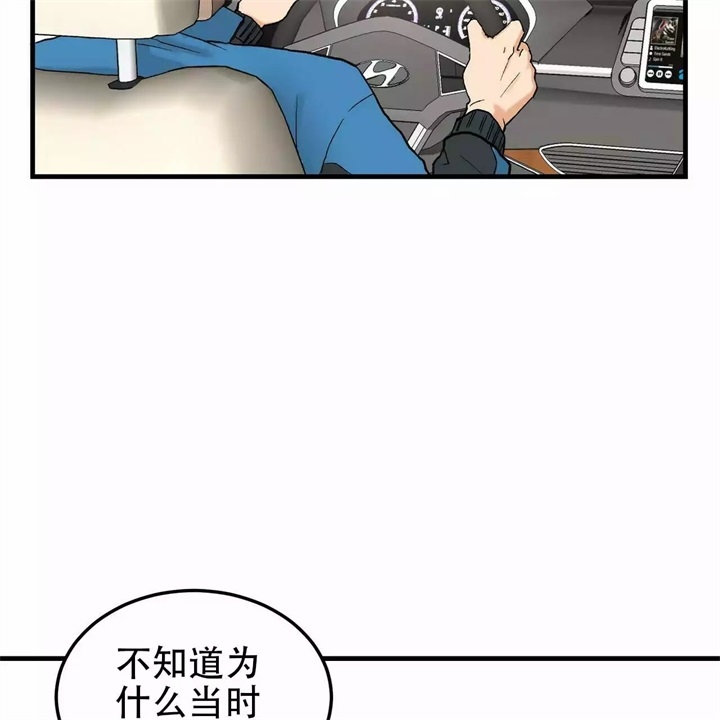 《青春的终极爱情》漫画最新章节第2话免费下拉式在线观看章节第【27】张图片