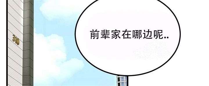 《青春的终极爱情》漫画最新章节第15话免费下拉式在线观看章节第【34】张图片