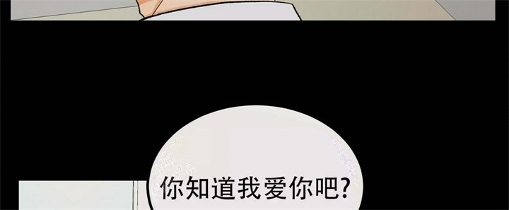 《青春的终极爱情》漫画最新章节第14话免费下拉式在线观看章节第【45】张图片