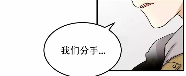 《青春的终极爱情》漫画最新章节第2话免费下拉式在线观看章节第【24】张图片