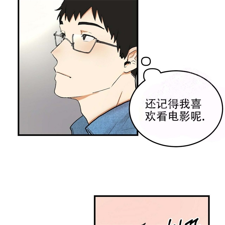 《青春的终极爱情》漫画最新章节第5话免费下拉式在线观看章节第【3】张图片